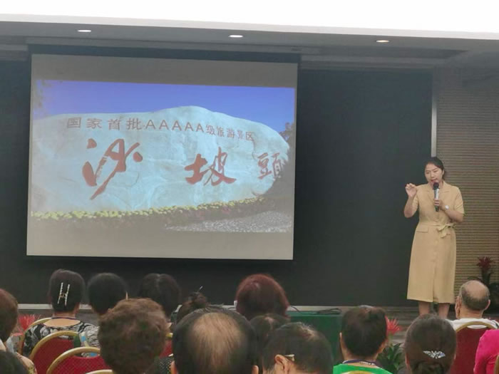 綿陽中旅行假日旅行社舉行胡楊林、南疆專列推薦會