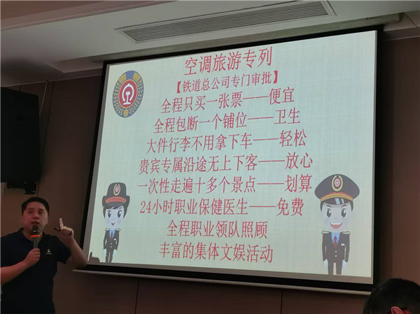 “金色胡楊 南疆盛景”秋攝漫旅行空調(diào)專(zhuān)列13日游