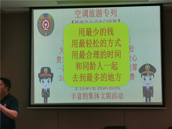 “金色胡楊 南疆盛景”秋攝漫旅行空調(diào)專(zhuān)列13日游