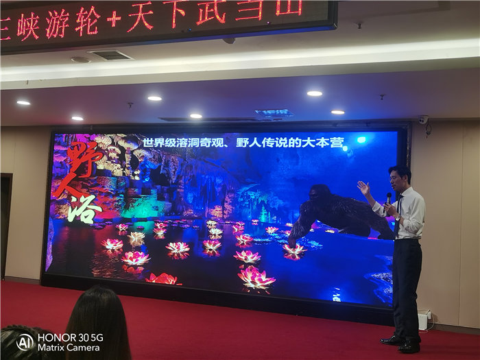 綿陽(yáng)中旅假日旅行社舉行2026高品質(zhì)旅游線路發(fā)布會(huì)