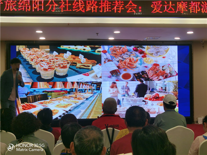綿陽(yáng)中旅假日旅行社愛(ài)達(dá)魔都號(hào)遇上華東雙臥8日游推薦會(huì)