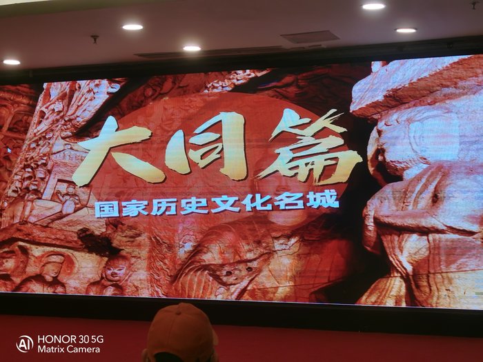 綿陽中旅假日舉辦山西、貴州精品線路推薦會(huì)，解鎖雙地特色出行