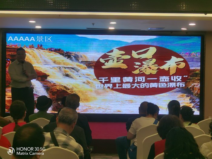綿陽中旅假日舉辦山西、貴州精品線路推薦會(huì)，解鎖雙地特色出行