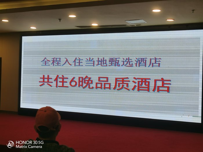 綿陽中旅假日舉辦山西、貴州精品線路推薦會(huì)，解鎖雙地特色出行