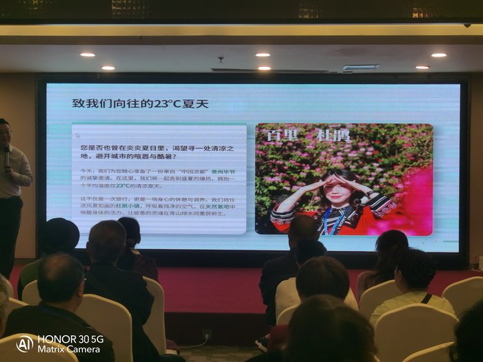 綿陽中旅假日舉辦山西、貴州精品線路推薦會(huì)，解鎖雙地特色出行
