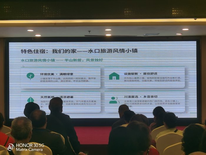 綿陽中旅假日舉辦山西、貴州精品線路推薦會(huì)，解鎖雙地特色出行