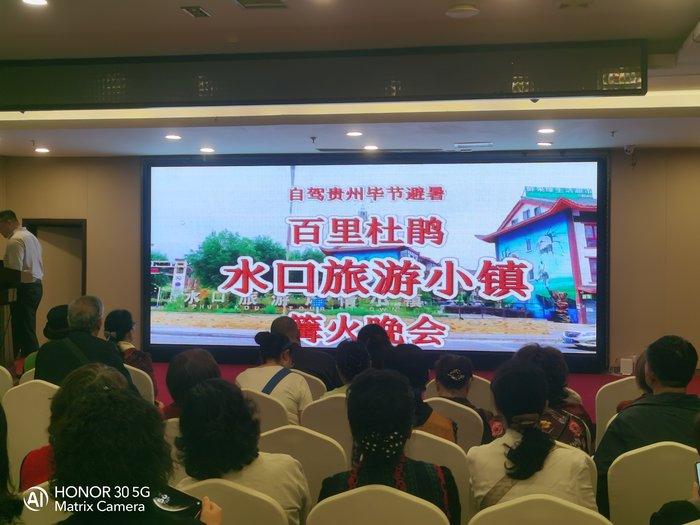 綿陽中旅假日舉辦山西、貴州精品線路推薦會(huì)，解鎖雙地特色出行