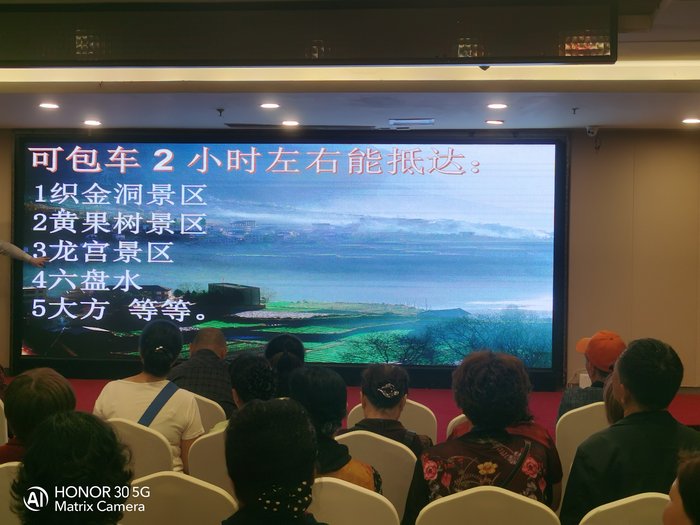 綿陽中旅假日舉辦山西、貴州精品線路推薦會(huì)，解鎖雙地特色出行